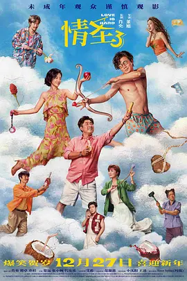 小姐姐