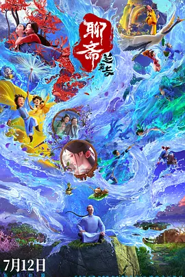 爱污